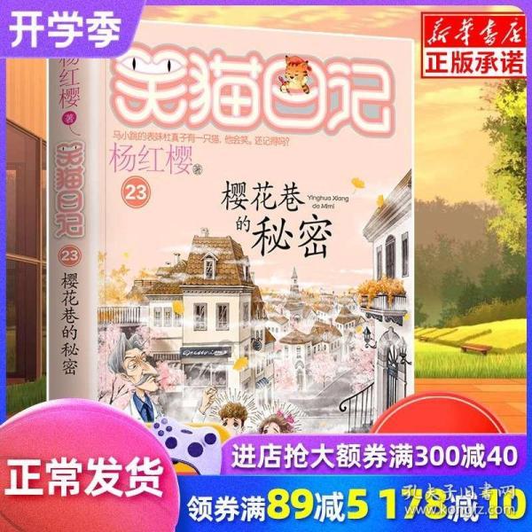 恐龙绝地逃生