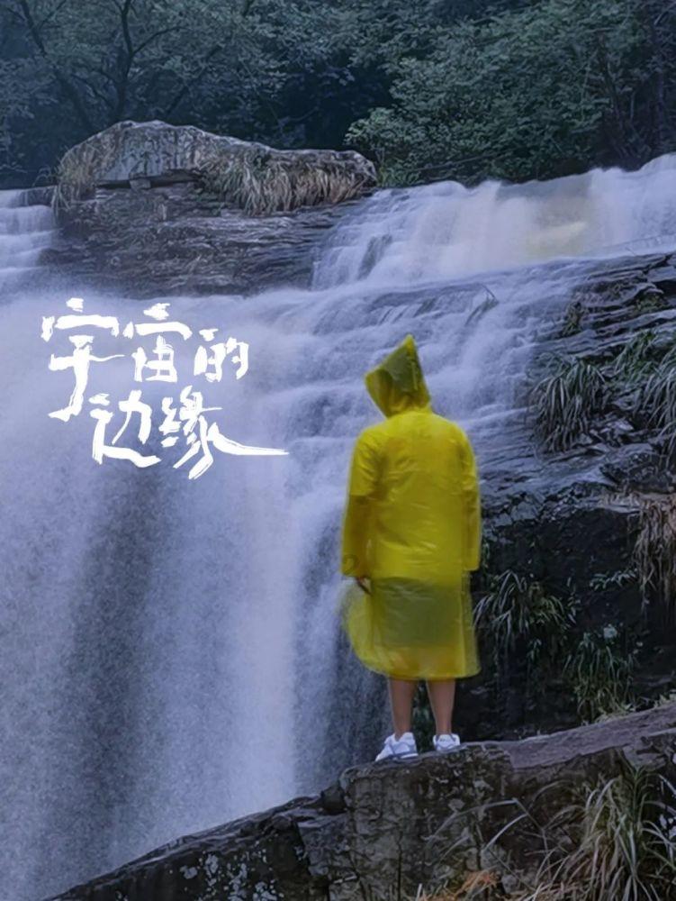 救援印度女子