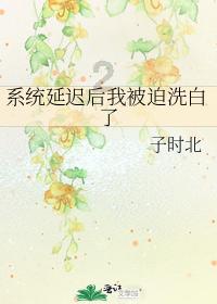 为什么经常流鼻血？游戏画面