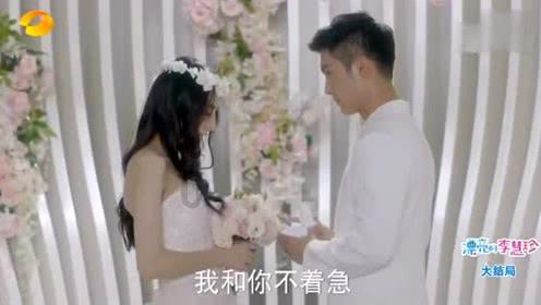 绿皮蛋和白皮蛋的区别游戏画面