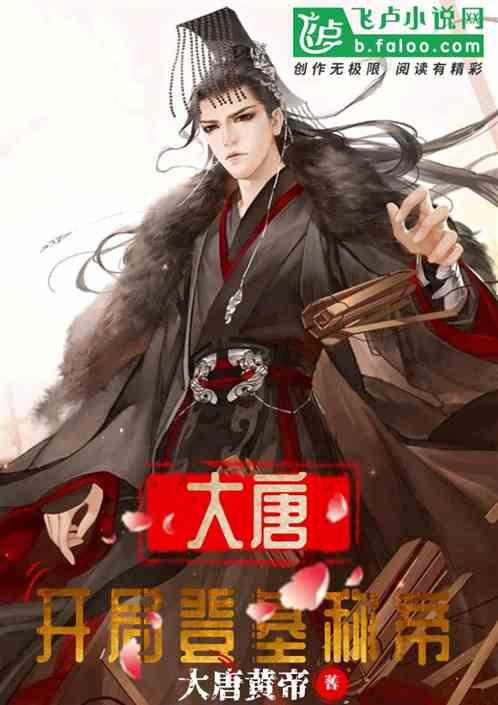 功夫熊猫3手游