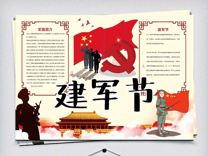 救援秀气的男孩