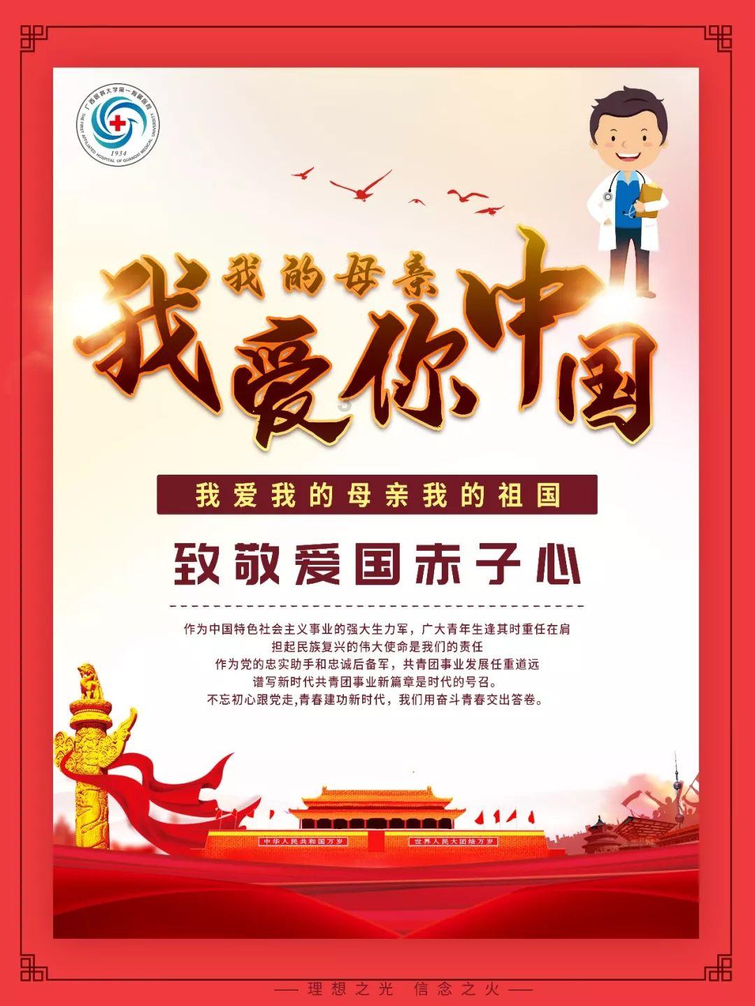 春运期间小心冬季拦路虎 一图了解如何应对道路结冰