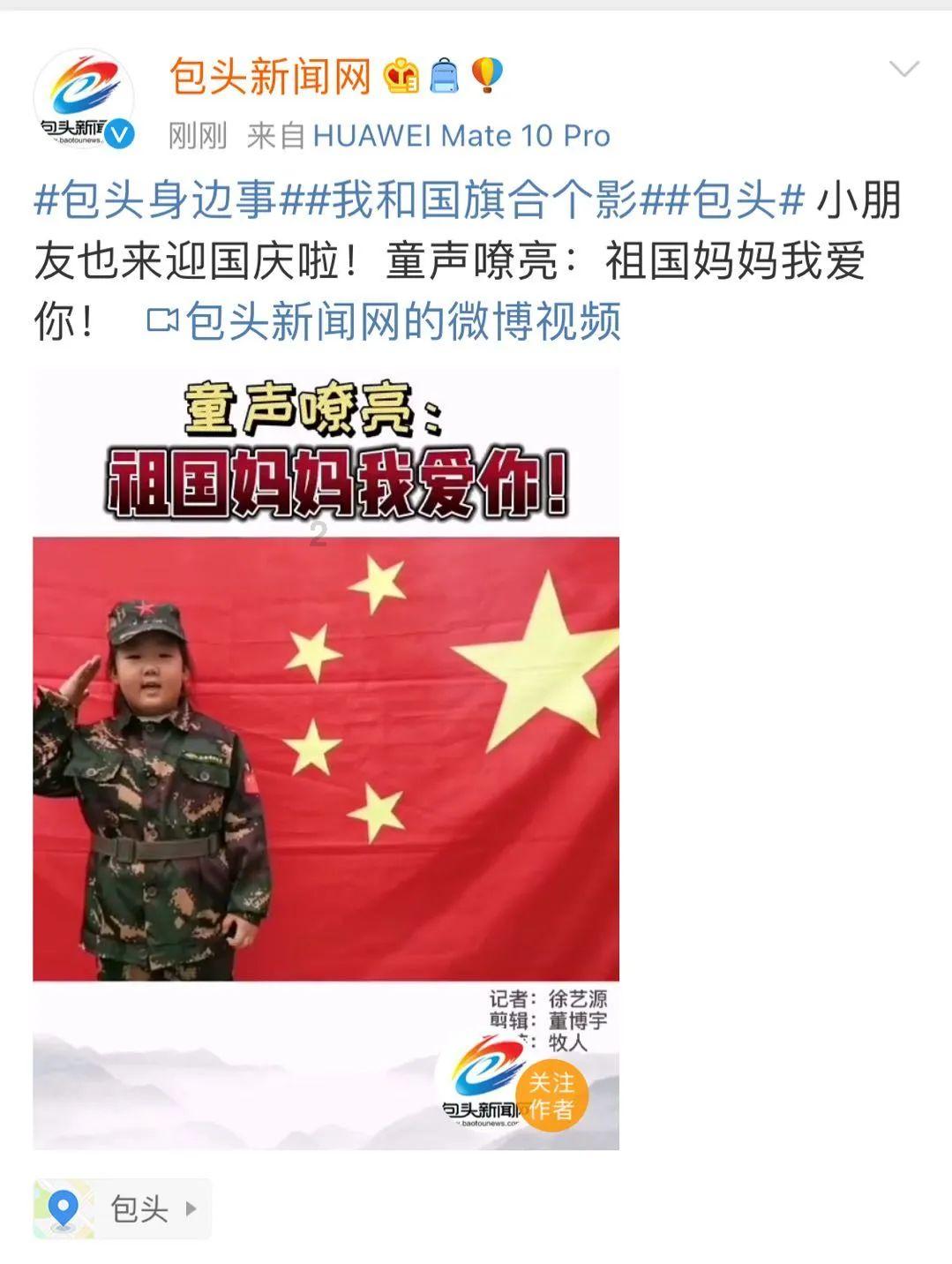 快乐男孩救援