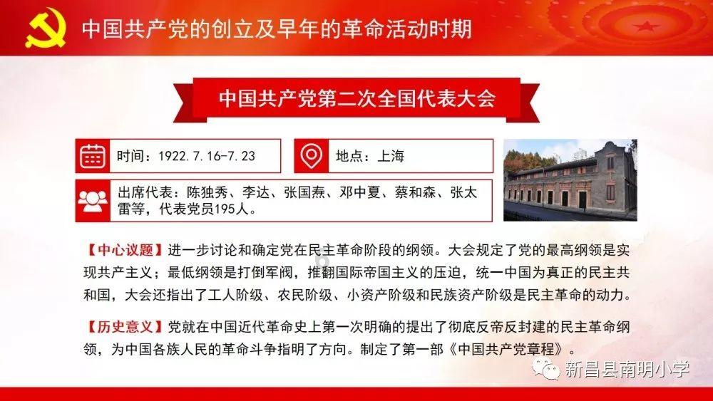 外星球体进黑洞