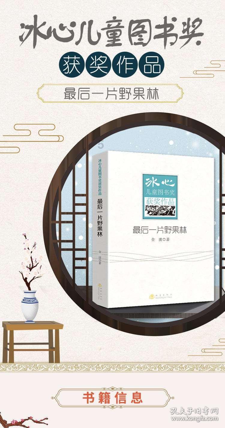 招生话务员一般什么时候发工资？游戏画面