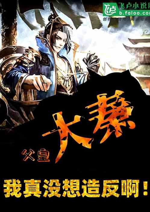 射击红色鸟