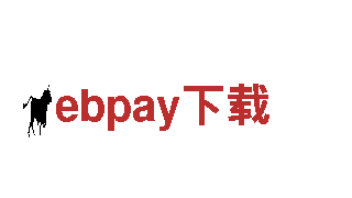 尽在ebpay下载，玩转游戏广告新体验！